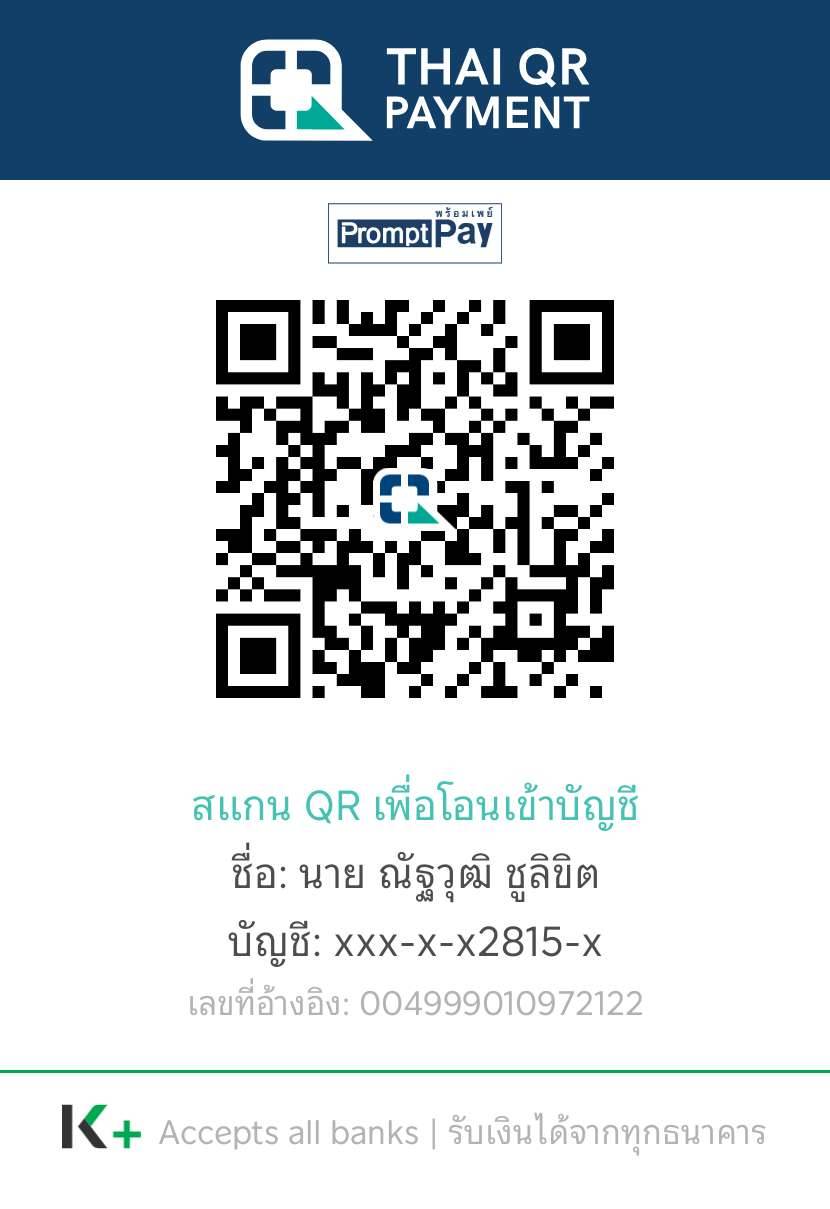 QR PromptPay